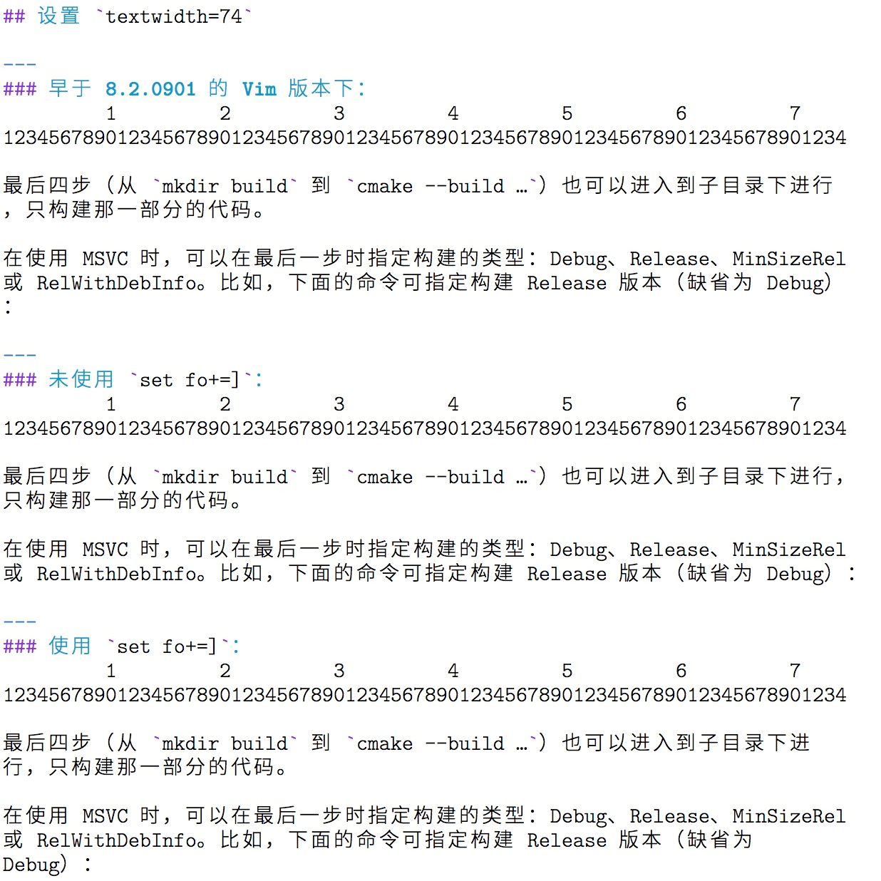 不同 Vim 版本和选项对中文排版的影响 FigX1.10